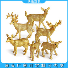 跨境仿真圣诞驯鹿麋鹿黄金鹿模型摆件套装实心静态金色白尾鹿玩具