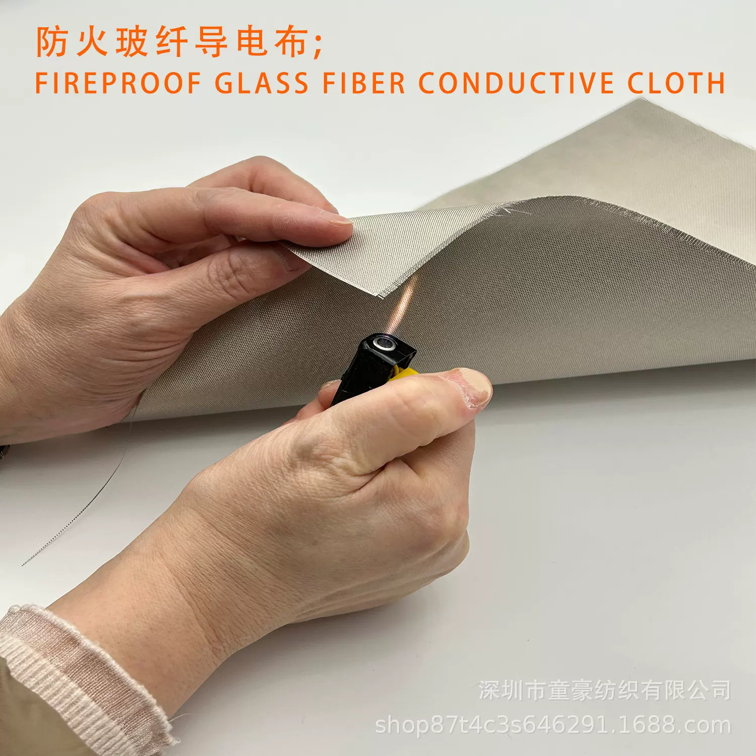 供应高品质防阻燃导电波纤布料新能源领域专用材料屏蔽布防辐射布