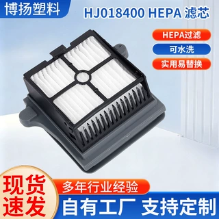 适配添可芙万3.0 洗地机滤网芙万3.0LED/LCD污水箱HEPA过滤网配件