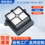 lcd适配污水hepa滤网