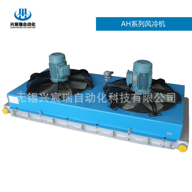 2AH25120G-CA380  液压冷却器 风冷机
