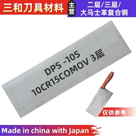 其他优特钢;易切削钢