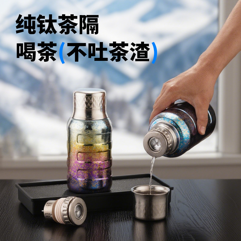 纯钛保温杯双层纯钛焖茶杯测温磁吸杯盖抑菌钛杯保温壶现货批发|undefined