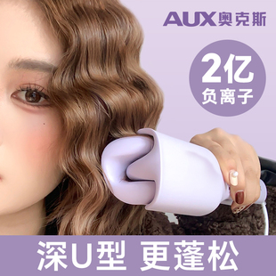 Cross-border French deep U egg roll hair curling stick 32mm water corrugated egg roll stick lasting styling big egg roll artifact