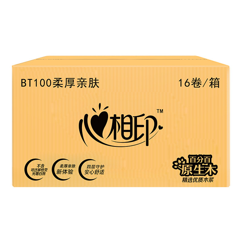 Bt100商用 (柔らかい肌) 4層100グラム16粒入りトイレットペーパー新製品が発売された|undefined