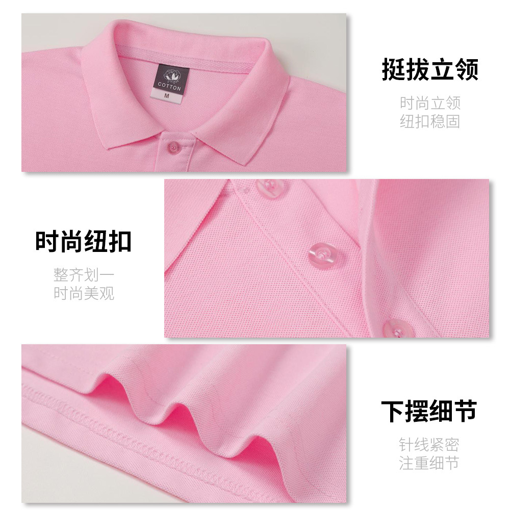 Camisa de Polo de manga larga para hombres y mujeres primavera y verano nueva moda urbana puro algodón soporte cuello polo interior superior para hombres