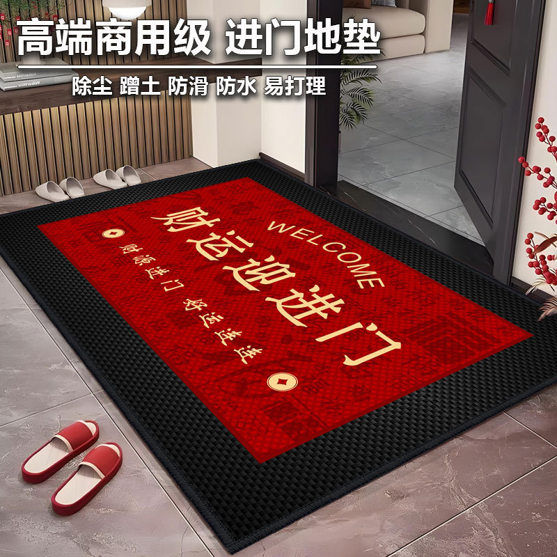 Welcome Mat for the Entrance, Outdoor Floor Mat, Welcome Mat for the Store, Foot Mat for the Entrance, Opening Ceremony Entrance Mat, Water-Absorbing Carpet for the Front Door Welcome Mat for the Entrance, Outdoor Floor Mat, Welcome Mat for the Store, Foot Mat for the Entrance, Opening Ceremony Entrance Mat, Water-Absorbing Carpet for the Front Door