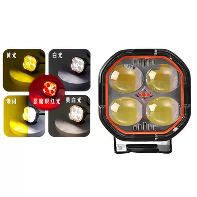 Design, Red Light Devil Eye, Motorcycle headlights, headlights