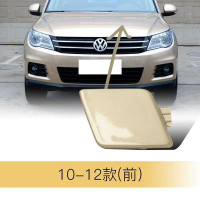 5N0807241A Is Suitable for 10-19 Bumper
