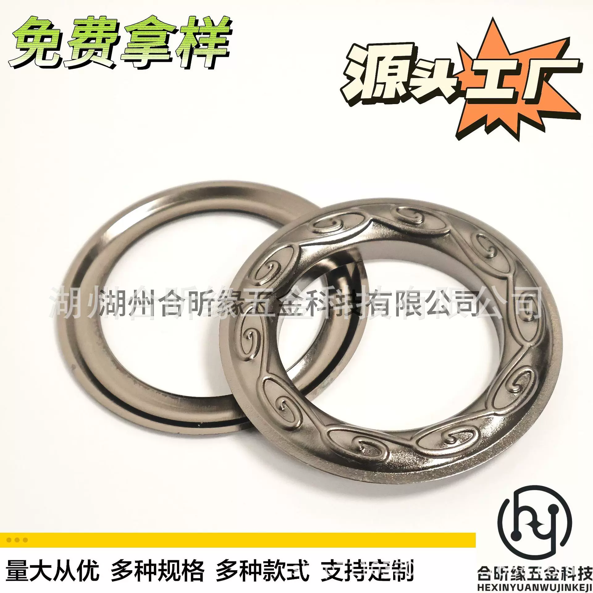 厂家直供电镀窗帘环枪黑气眼鸡眼窗帘杆内径40mm窗帘扣圆环环扣