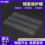 定制无气泡防水静电保护膜