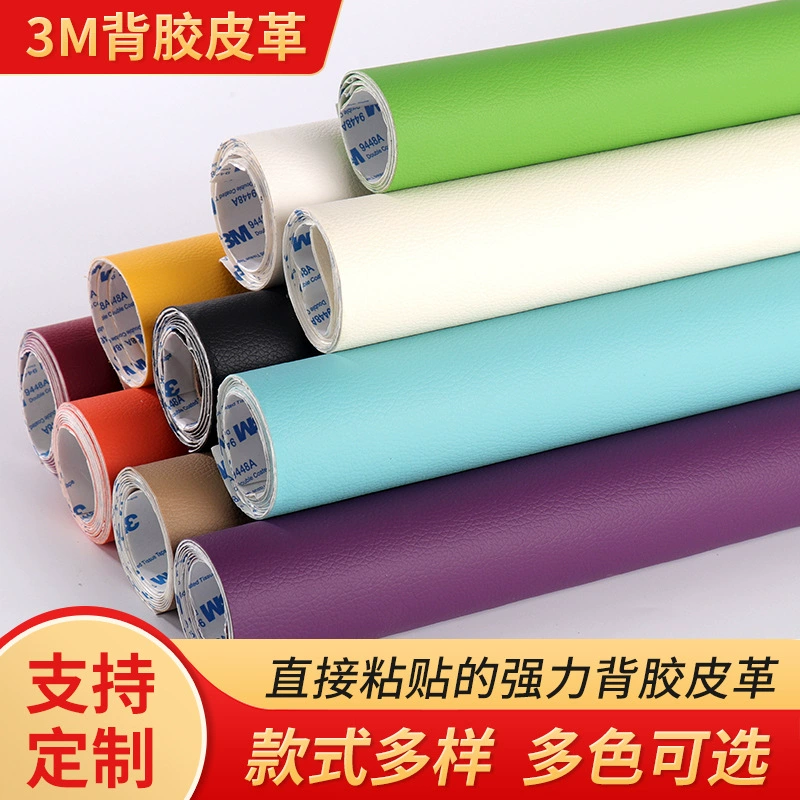 Оптовая продажа на заказ 3M клейкая самоклеящаяся Кожаная кожа дивана кожаное сиденье Отремонтированная кожа ремонтная паста утолщенная искусственная кожа PU