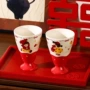 新婚结婚婚庆喜庆陶瓷杯