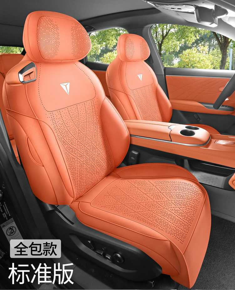 Changan Deep Blue S07 car seat cushion, all-season saddle cushion, suede full-cover breathable seat cover, specifically for Deep Blue S7