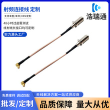 ���l�B�Ӿ� �D�Ӿ�MCX-JW�DN�^ RG316�D�Ӿ� 3DB�D�������ǘ˶���