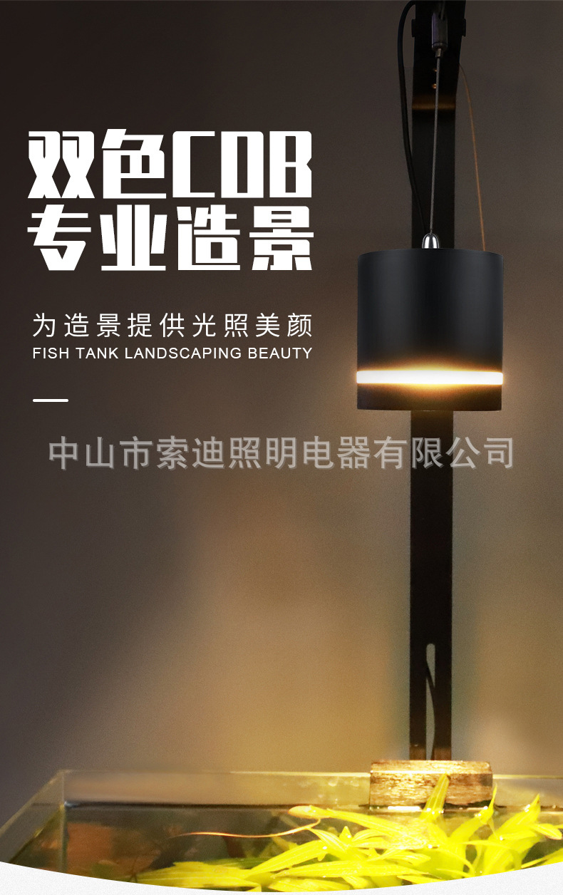 筒灯详情_01.jpg