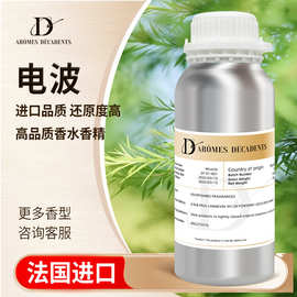 热销香薰机精油批发美容院二流体扩香机精油酒店会所用500ml电波