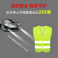 Reflective vest, traffic management, landscaping, sanitation, construction safety suit, night fluorescent jacket