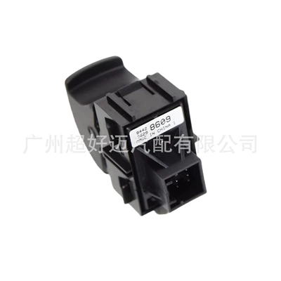 XTS electronic handbrake parking – Cab and accessories