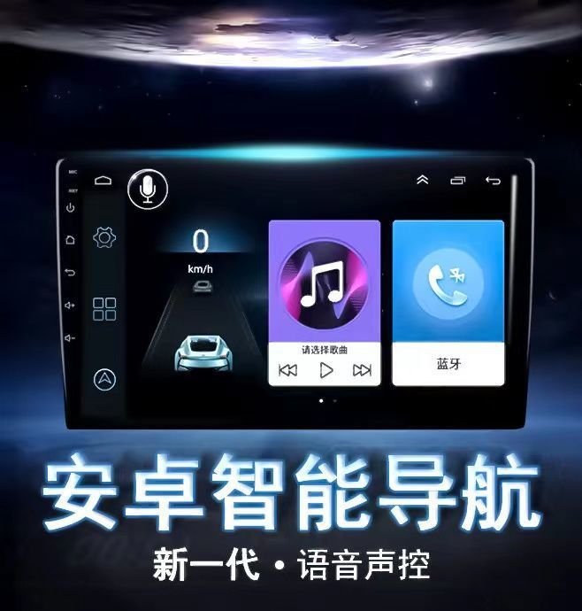 L5U Volkswagen dedicated Lavida intelligent voice Android large screen car navigation reversing image central control display one