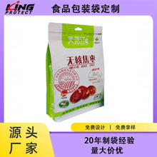 �İ�߅�L��ʳƷ���b���ͺ�ӡˢ�Ӻ�ͺ���ʳ���~���ȏS��ֱ�N