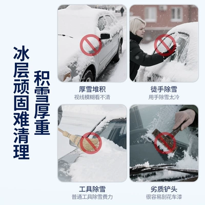 Car Snow Shovel Multifunctional Car: Car cleaning tools
