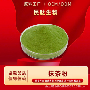 Ĩ���Ĩ����ȡ��ʳƷ��ˮ����Ĩ��۹�֭��ԭ��ʳƷ����������