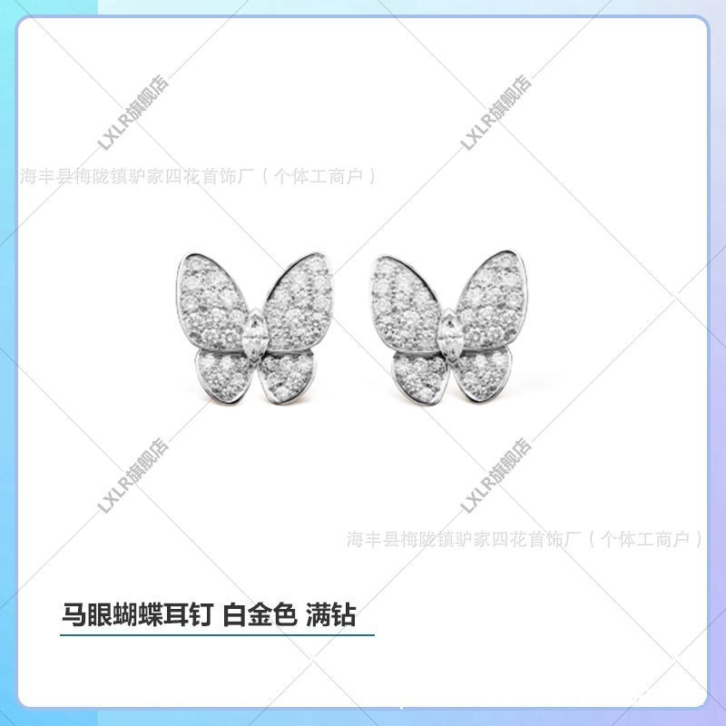 梵家高版本白贝母蝴蝶项链轻奢小众高级感锁骨链2025新款耳钉礼物|undefined
