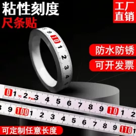 美工刀;钢直尺;刀片