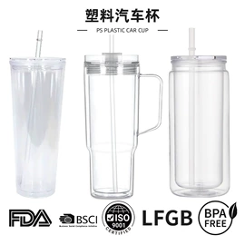 保温杯;塑料杯;其他杯子