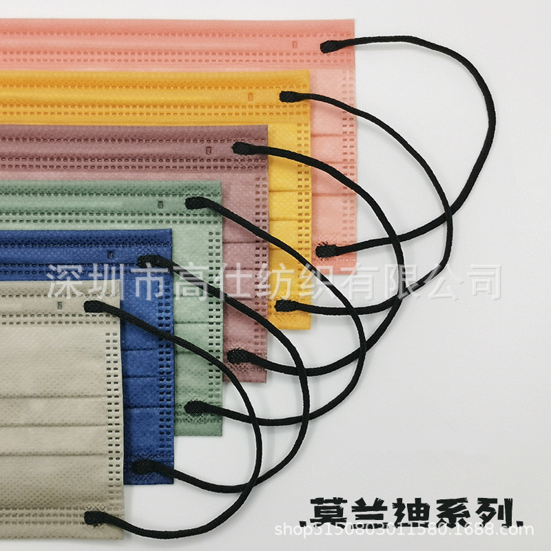 pp彩色无纺布SS纺粘无纺布莫兰迪色系口罩布卷不织布厂家供应现货