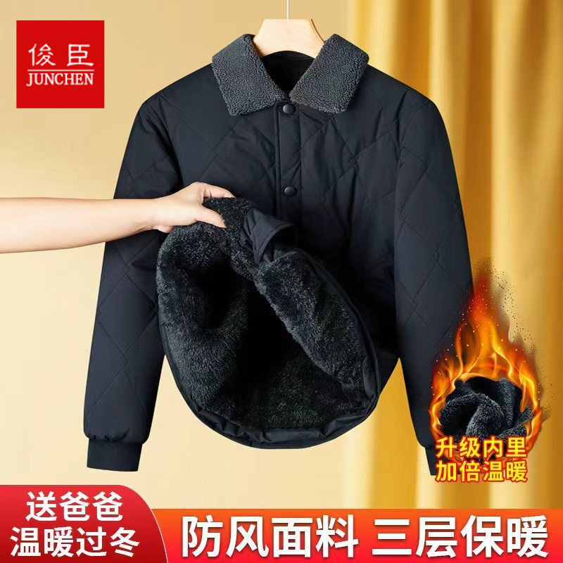 Trendy Tiktok Dad's Autumn and Winter Cotton Jacket for Men with Fur Collar, Fleece-Lined and Thickened, Suitable for Middle-Aged and Elderly