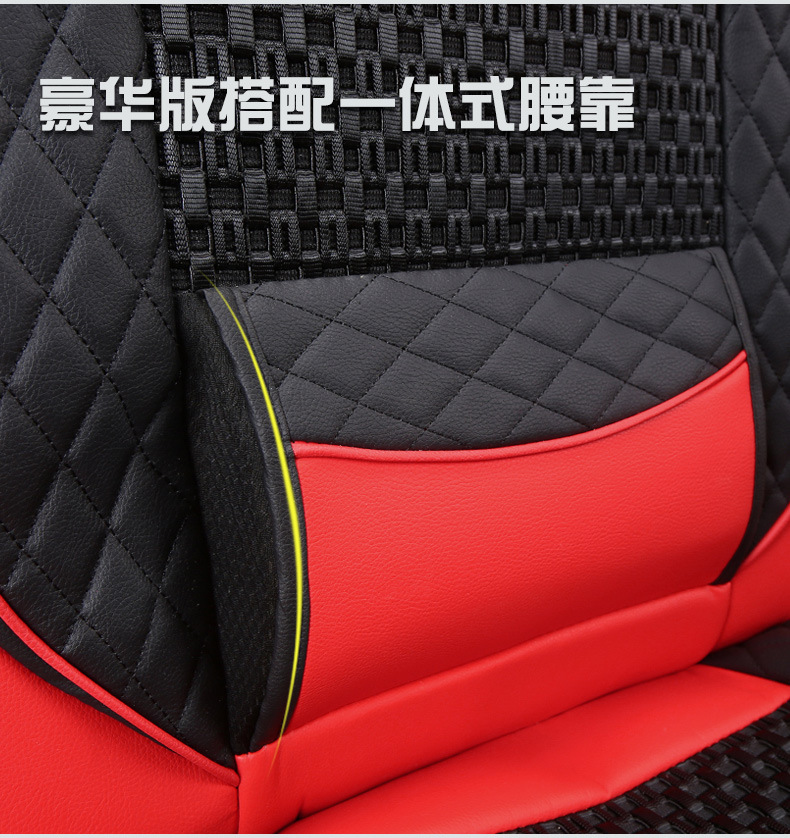 Heavy Truck Cushion Futian GTL Jiefang J6P Heavy Truck Shandeka Main and Deputy Driver Four Seasons Universal Seat Cover Full Package