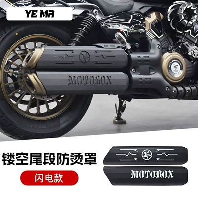 anti-scald cover, stainless steel heat insulation: Motorcycle exhaust pipe - semi-enclosed-hollow-tail-section-cover-lightning-model-not-customizable