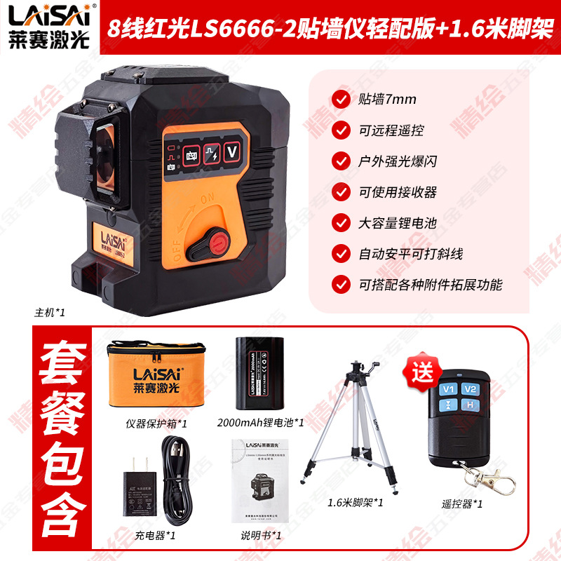 812LD̹LSG6666ˮƽǽǽ߾ϸǿ