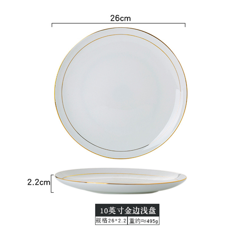 景徳鎮ゴールドエッジプレートボーンチャイナディッシュプレートクリエイティブ家庭用食器ラウンドフラットプレート西洋ディッシュボーンプレートライト高級プレート|undefined
