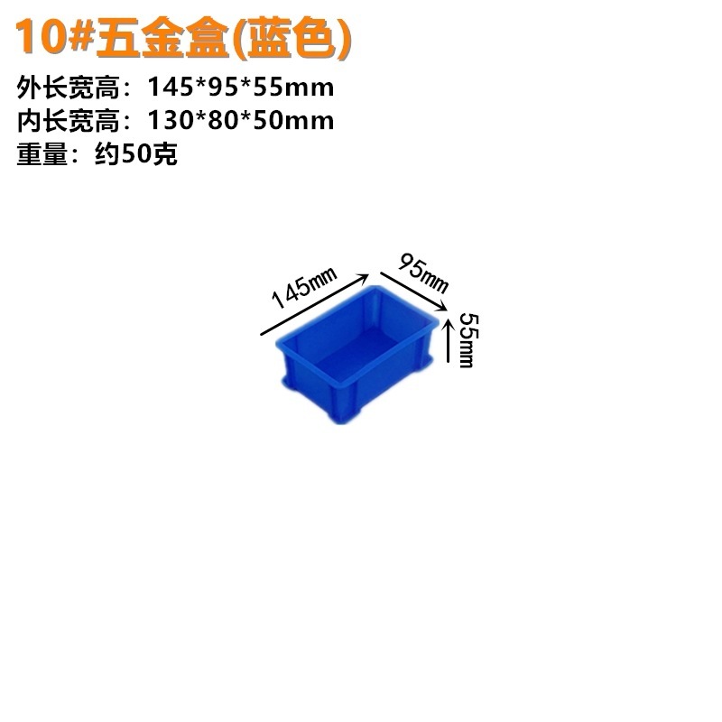 羽佳メーカープラスチック回転箱長方形ねじ金物工具箱棚収納箱部品箱卸売り|undefined
