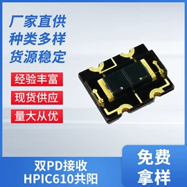 光电器件;光电传感器;其他晶体管