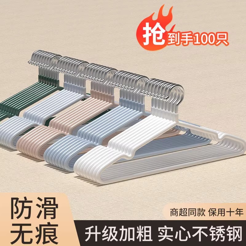 Soporte de ropa antideslizante de acero inoxidable adultos gruesos percha de ropa percha de ropa casera percha de ropa fresca dormitorio de estudiantes sin huellas esquinas de hombro