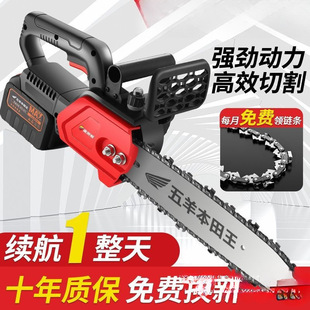 Imported Lithium Electric Saw Rechargeable High-Power Electric Chain Saw Small Multi-Functional Household Outdoor Tree Felling Saw Copper