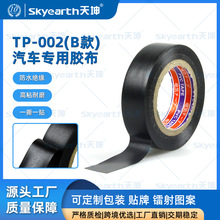 ���S���l 늹�늾���ˮ��ȼ�͸ߜ��z�� ��܇���ó�ճ���z��