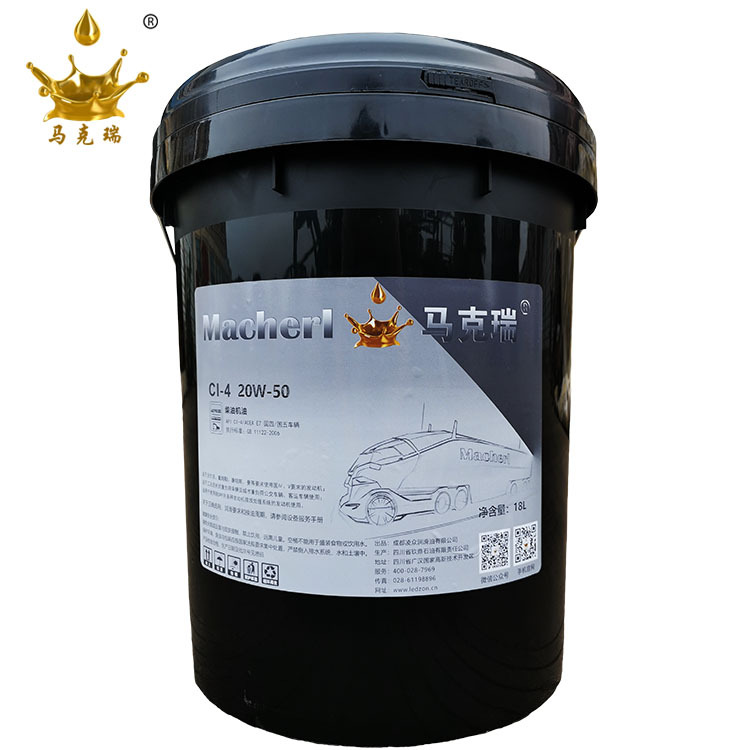 机油 马克瑞柴机油 CI 15W40 20W50车用柴油发动机油