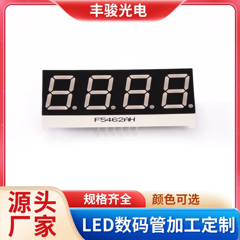 Fengjun фотоэлектрический F5462AH четырехзначный Белый светодиодный цифровой трубный источник производители выделяют цифровой экран с большой скидкой