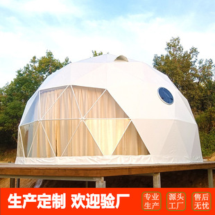 Spherical Tent Trendy Creative Homestay Hotel Tent Scenic Starry Sky Tent Guangzhou Manufacturer Door-To-Door Installation Tent
