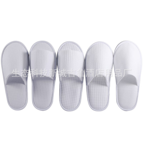 Manufacturer supplies disposable waffle slippers for hotels, homestays, travel, home hospitality, willow leaf bottoms, large quantities available for wholesale
