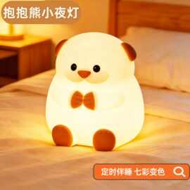 抱抱熊小夜灯氛围灯卧室床头灯小夜灯网红爆款拍拍感应灯护眼柔光