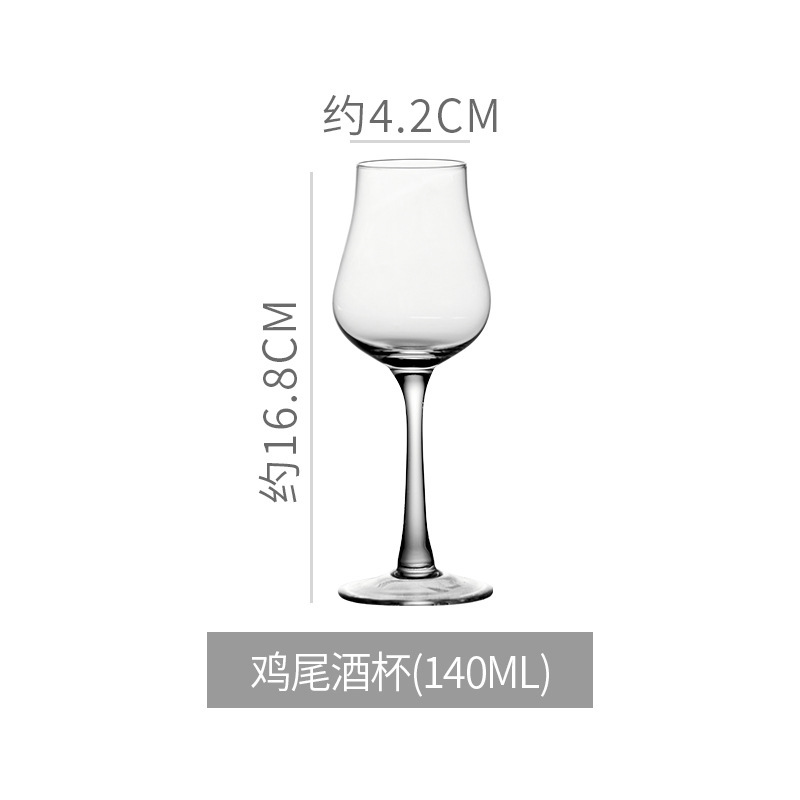 칵테일 컵 1 개 [140ml]