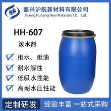 �S��ֱ���o����ˮ��HH-667�܄��͟o����ˮ����ˮ������ˮ����