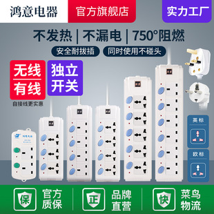 Factory direct cattle European standard plug wireless plug European standard socket independent switch plug board plug board wholesale
