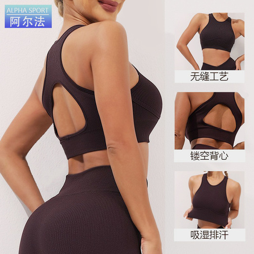 Alpha thread sports bra women's fixed medium strength support sexy beautiful back and bust yoga fitness bra bra